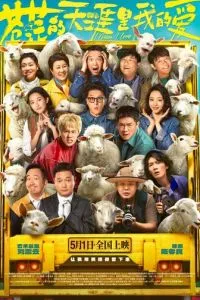 Люблю бескрайние поля