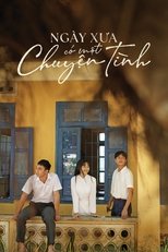 Одна история любви